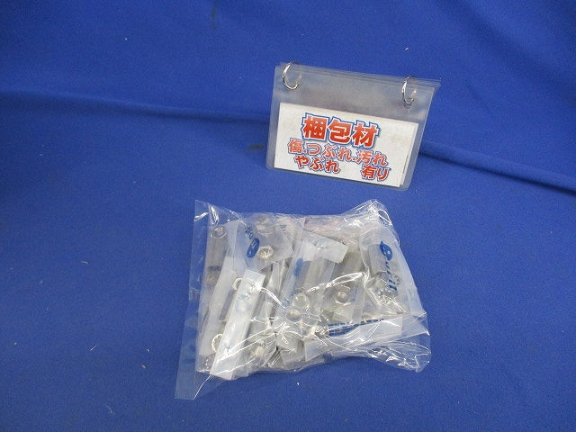 フロートレスリレー アクセサリ接続用ナットセット(25組入) PN