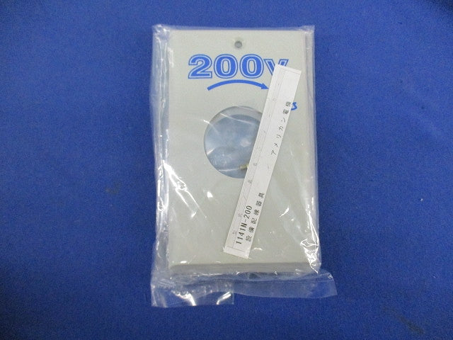 1連用丸穴プレート(3枚入) 1141N-200