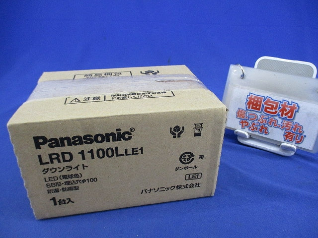LEDダウンライトφ100(電球色) LRD1100LLE1