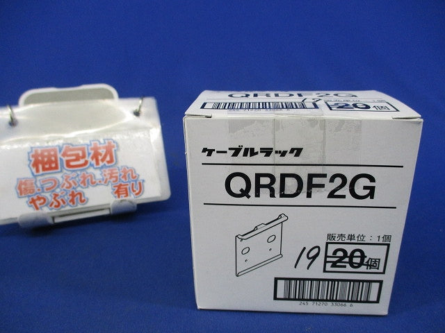 セパレータ継ぎ金具(19個入) QRDF2G