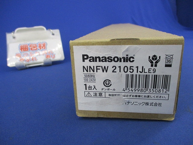 天井直付型直管LEDランプベースライト(本体のみ) NNFW21051JLE9