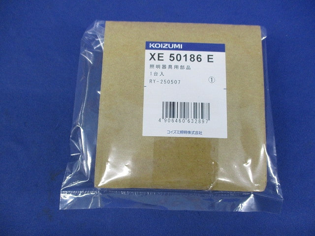 照明器具部品 XE50186E