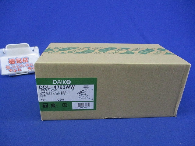 LEDダウンライトφ100(電球付)昼白色 DDL-4763WW