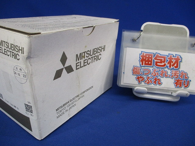 漏電遮断器 3P15A 100・200・500mA 100/440VAC NV63-CV3P3E15A
