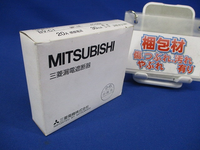漏電遮断器 2P1E20A30mA BV-C12P1E20A