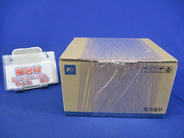 屋内耐候 普通電力量計 F6JF-RS23