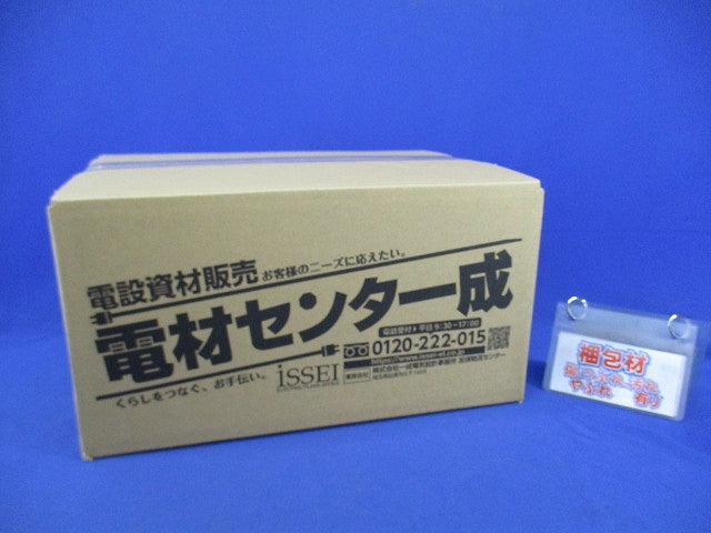 LEDダウンライトφ125(電球付)(3組入) OH060116(A1-116)