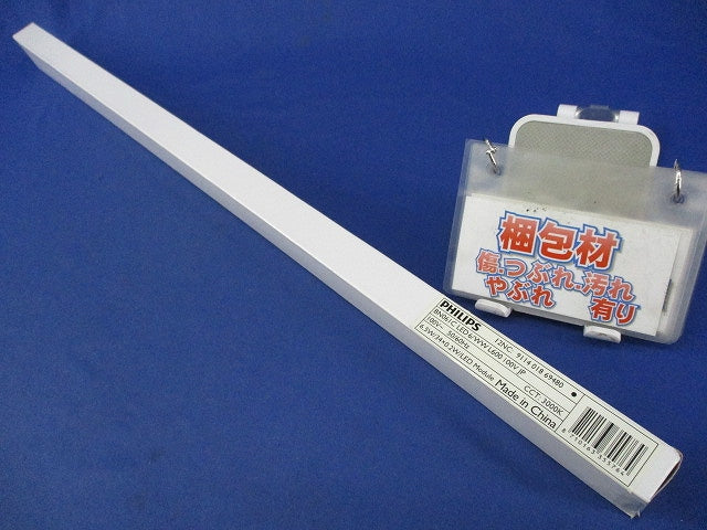 LED屋内用ライン器具(昼白色) BN061C