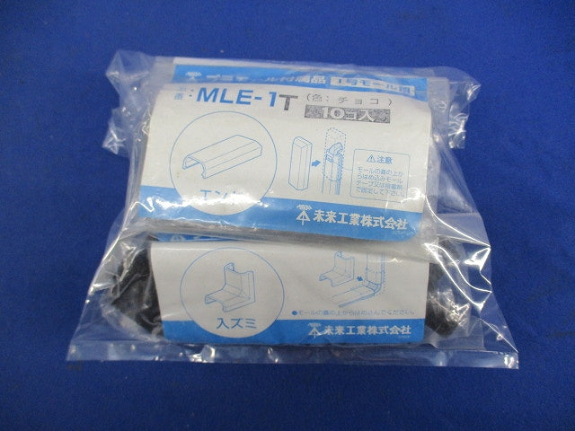 プラモール付属品セット(混在55個入)(チョコ) MLE-1T他
