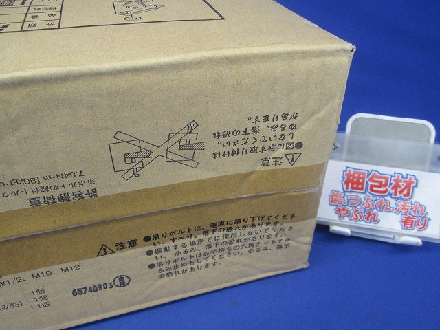 吊り金具 20個入 HB25U-20
