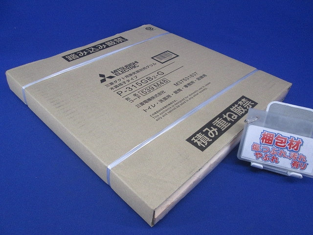 ダクト用換気扇専用インテリア格子グリル ライトオーク P-315GB2-G