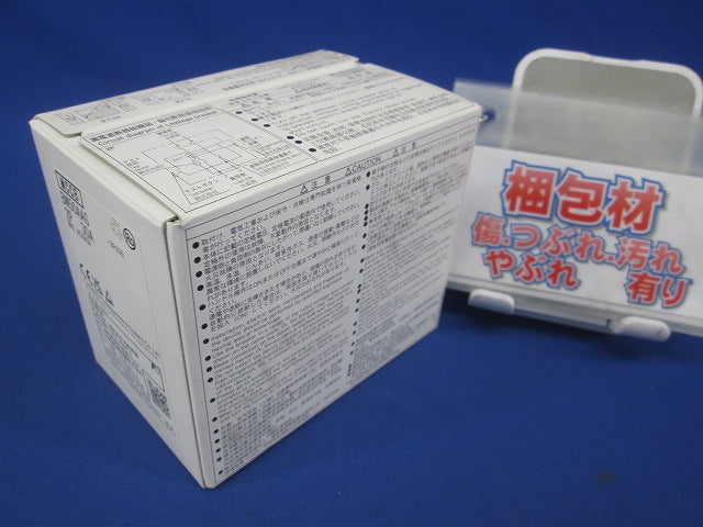 オートブレーカ 2P30A BW50AAG2P30A