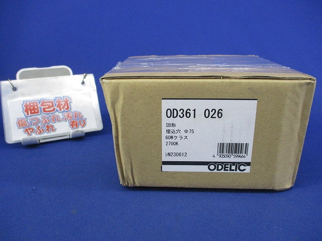 LEDダウンライトφ75(電球色) OD361026