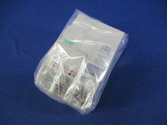 コンパクトブレーカSH型2P2E50A(汚れ有) BSH3502