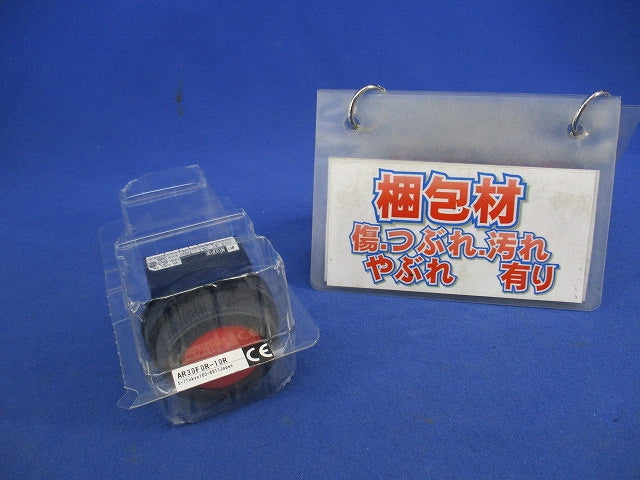 丸フレーム平形押しボタンスイッチφ30(赤) AR30F0R-10R