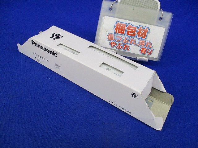 LED電源ユニット NTS90201LE9