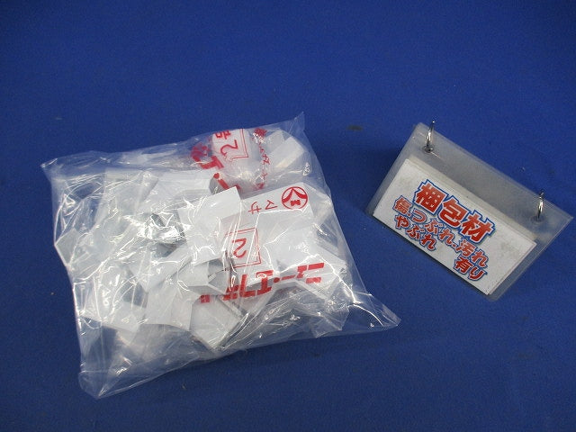 ニュー・エフモール付属品セット(混在30個入)(ホワイト) SFMR-2他