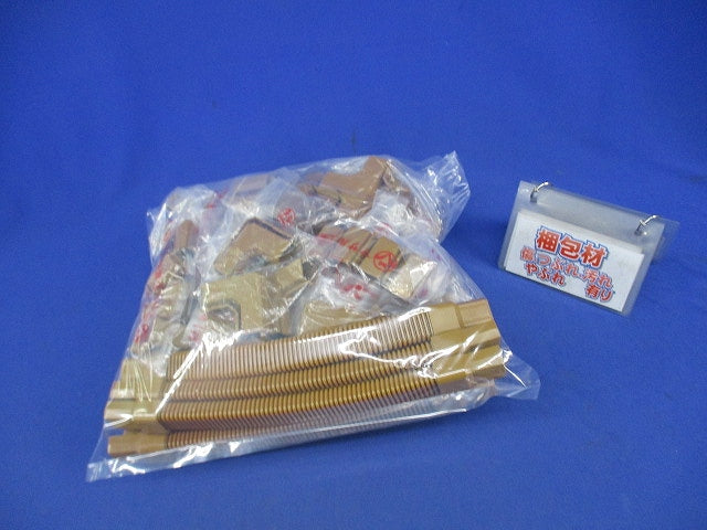 ニュー・エフモール付属品1号セット(混在150個以上入)(茶) SFMFJ1他