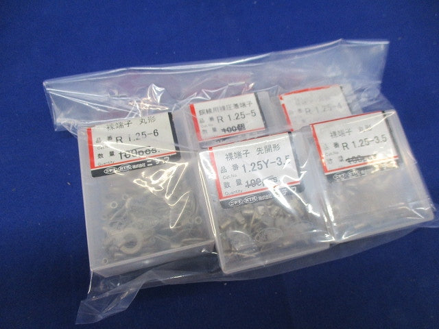 端子セット(混在約200個以上入) R1.25-6他