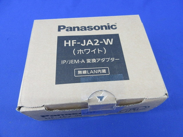 IP/JEM-A変換アダプター(ホワイト) HF-JA2