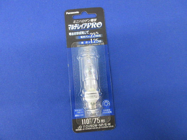 ミニハロゲン電球マルチレイアPRO JD110V50W・NP/E-W