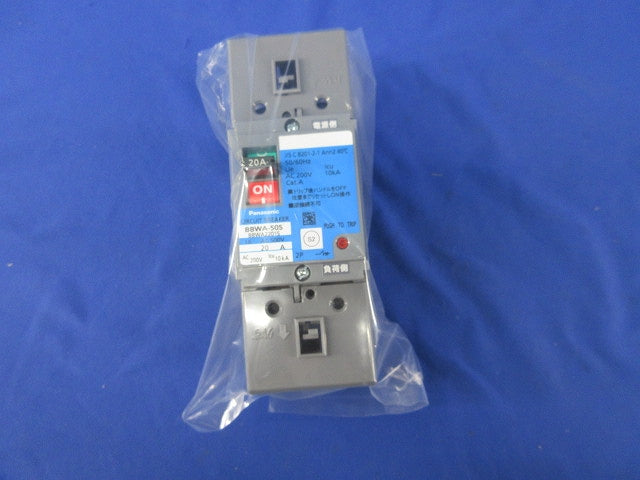 サーキットブレーカ 2P2E20A BBWA-50S BBWA2201S