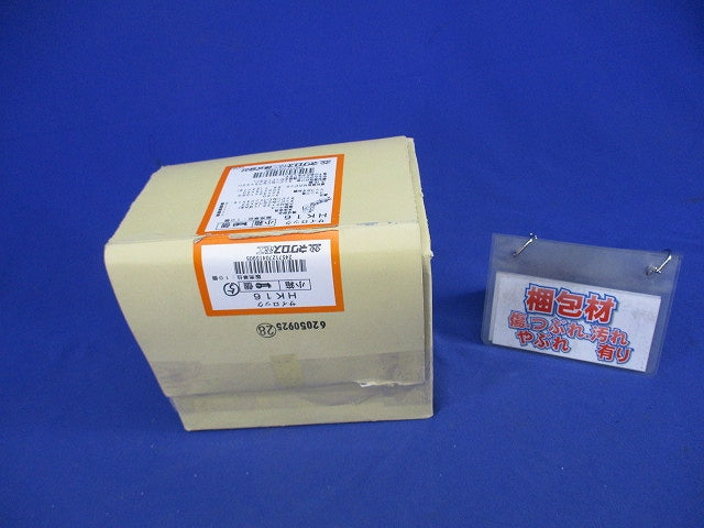感知器取付金具(5個入) HK16