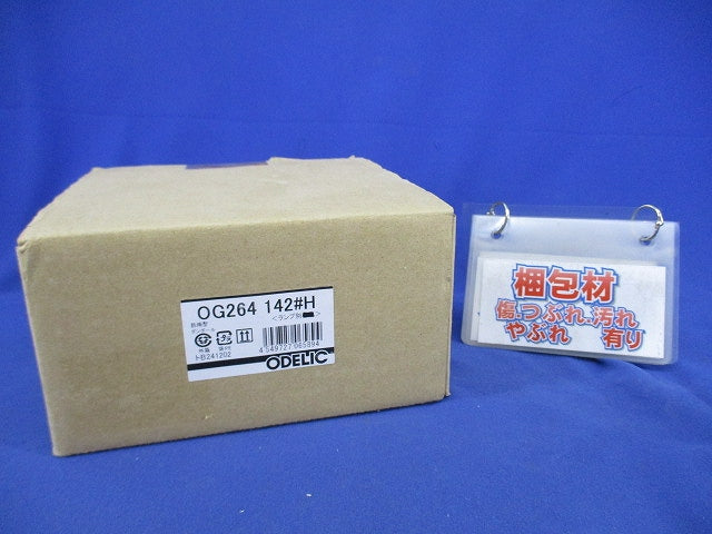 LEDシーリングライト(ランプ無) OG264142LCH