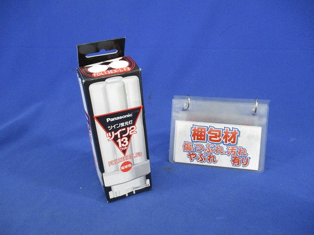 ツイン蛍光灯 13ワット(電球色) FDL13EX-L