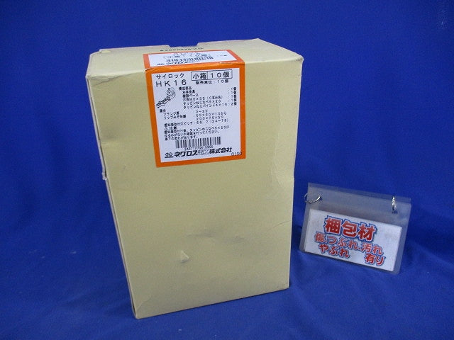感知器取付金具(10個入) HK16
