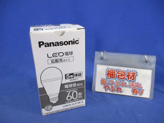 LED電球E26(電球色) LDA7L-G/E/W