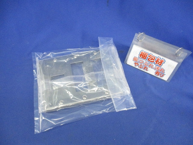 新金属プレート7コ用(2枚入)(シルバー) WN7507