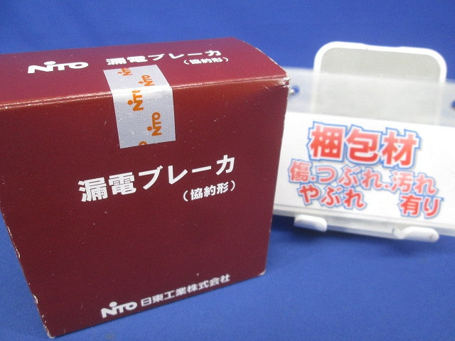 漏電ブレーカ 2P50AF30 30mA AC100-200V両用 GE52CX2P50AF30