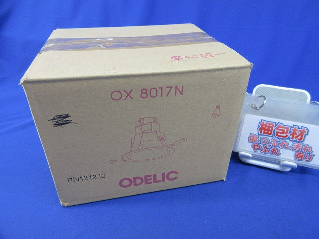 LEDダウンライトφ150(ランプ無) OX8017N