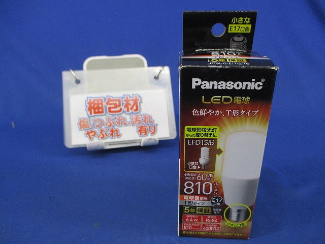 LED電球E17(電球色相当) LDT6L-G-E17/S/T6