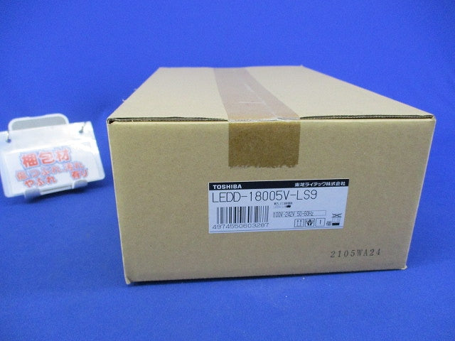 LEDユニット交換形ダウンライトφ150(LEDユニット別売) LEDD-18005V-LS9