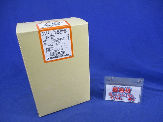感知器取付金具(8個入) HK16