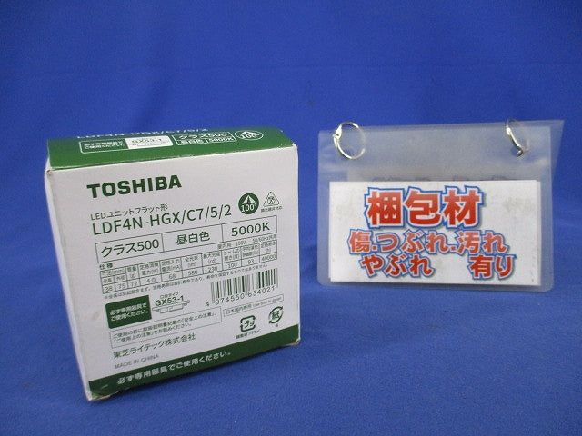 LEDユニットフラット形500 φ75(昼白色) LDF4N-HGX/C7/5/2