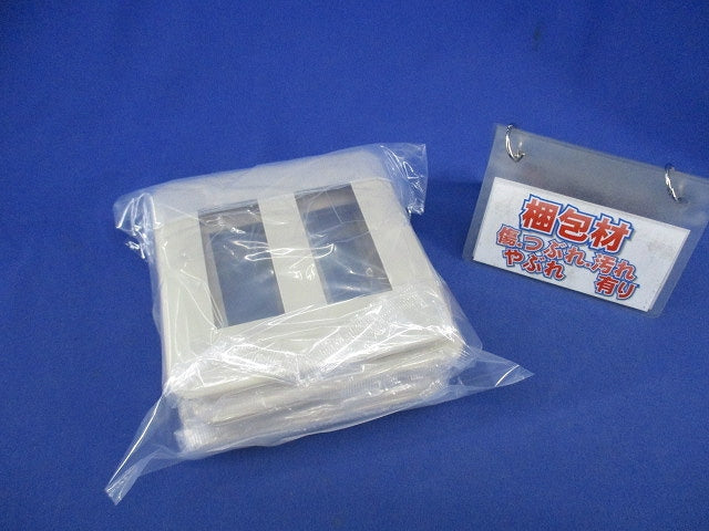 コンセントプレート2連用(5枚入)(ミルキーホワイト) WTF7006