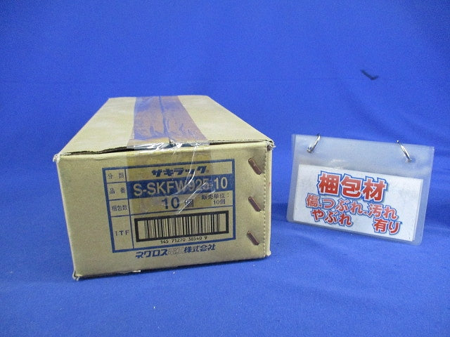 サキラック ケーブル支持金具(ステンレス)(10個入) S-SKFW925-10