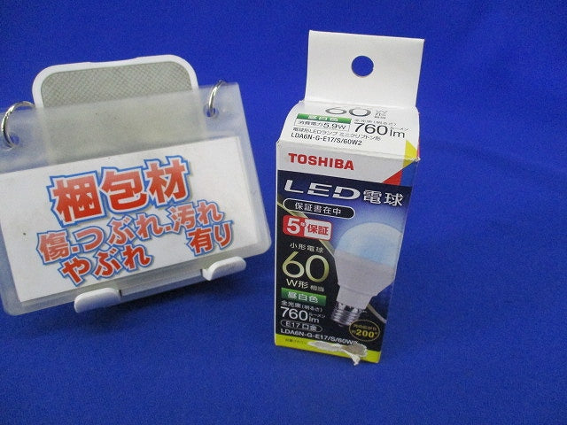 LED電球E17 LDA6N-G-E17/S/60W2