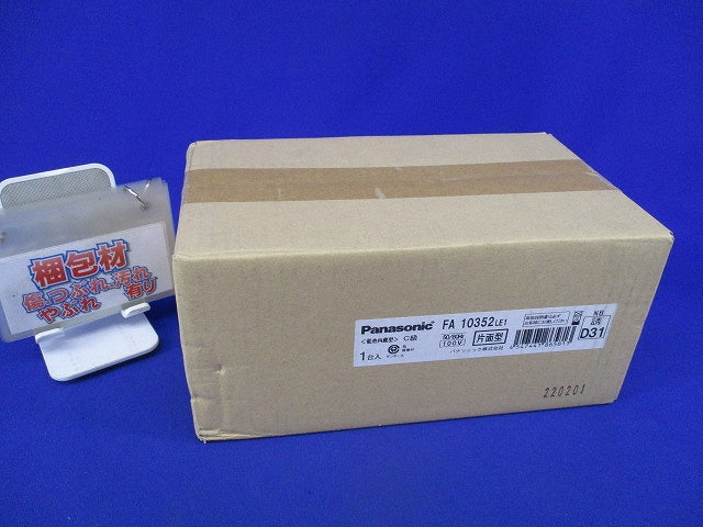 LED誘導灯 天井埋込型・片面型C級(22年製) FA10352LE1