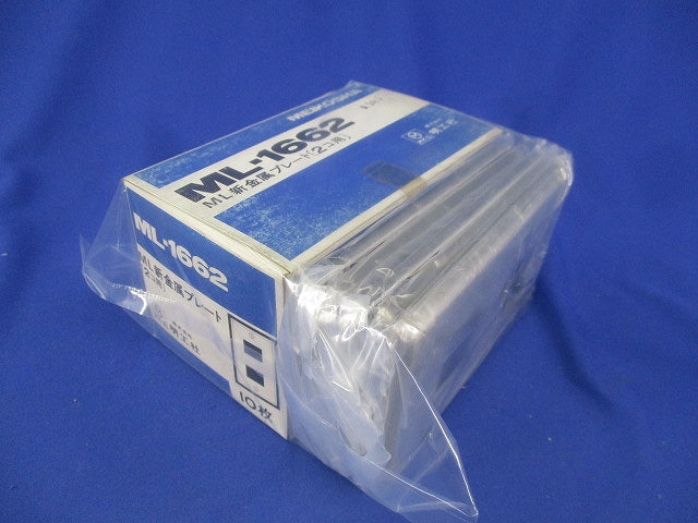 ML新金属プレート2コ用(15枚入) ML-1662