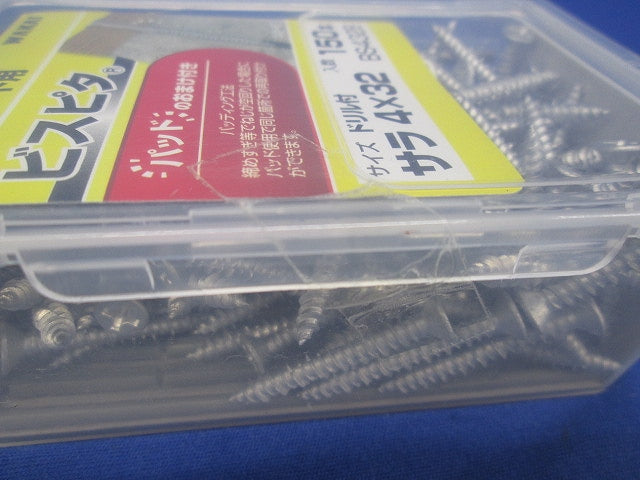 ビスピタ ドリル付 サラ 4×32 バリューパック 150本入 BS432B-150