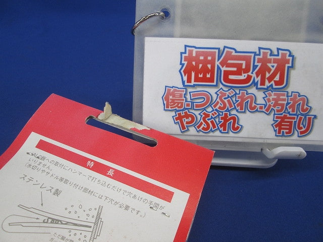 ヒットネイル 38S 30個入 ステンレス製 HN-38S-30