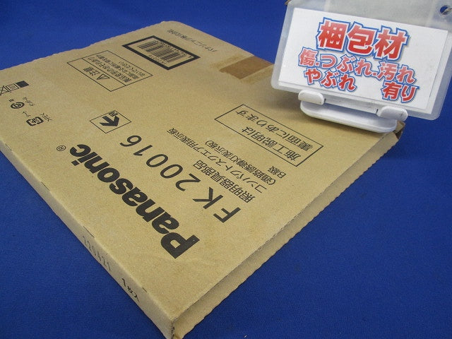 通路誘導灯用適合表示板 左 B級BL・BH兼用 片面用 FK20016