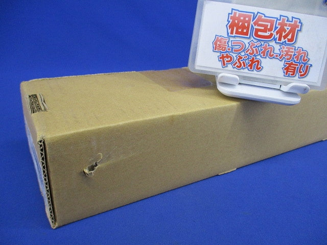 LEDライトユニット形 ベースライト 5000K EL-LUW44053NAHTN