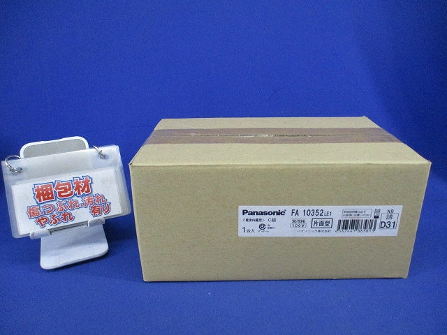 コンパクトスクエア避難口/通路誘導灯(本体のみ)(22年製) FA10352