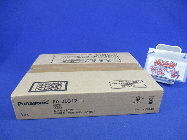 コンパクトスクエアB級BL形 電池内蔵型 片面型 FA20312LE1