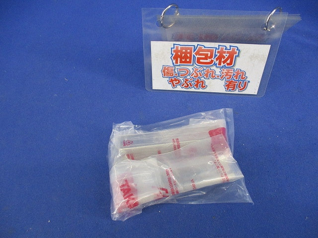 箱型取手(2個入) A-5-2